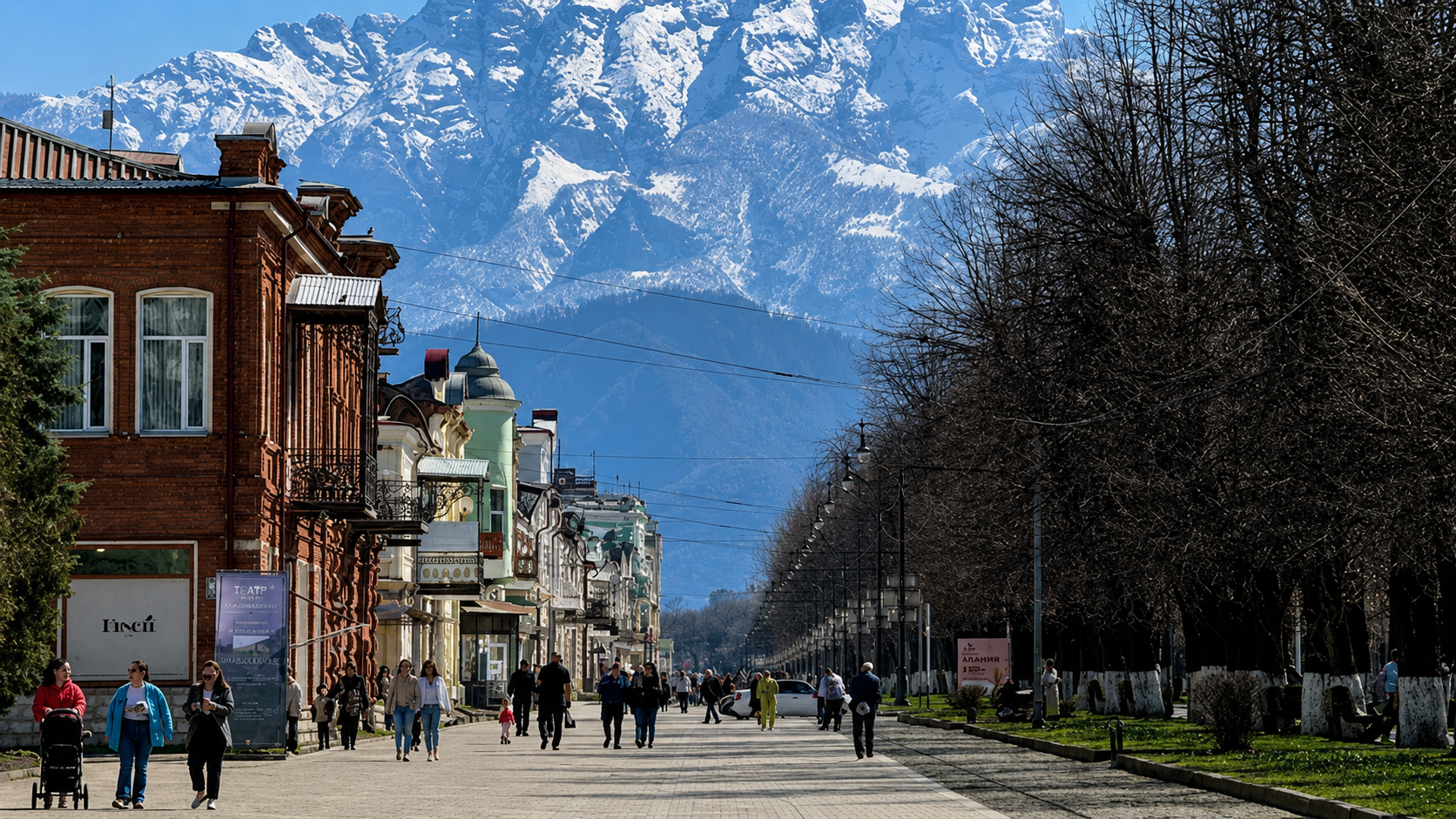 Владикавказ